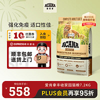 ACANA 爱肯拿 丰收家园成猫猫粮 7.2kg