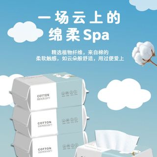 倩挥一次性洗脸巾干湿两用加厚全棉洁面巾洗面巾棉柔巾卸妆洗面巾 【1大包】体验珍珠纹70抽15*20cm
