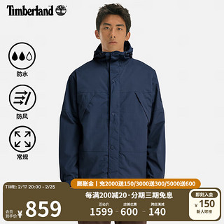 Timberland 男装冲锋衣24秋冬户外防水防风夹克|A68XF A68XF433/深宝石蓝 L