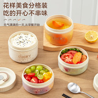 沃德百惠（WORTHBUY）防漏饭盒可微波炉加热日式便当盒便携外带小汤碗餐盒 饭盒：小号+大号+餐具+袋