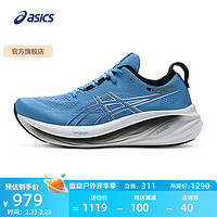 ASICS 亚瑟士 男鞋 24春季GEL-NIMBUS 26跑鞋训练鞋缓震轻便跑步鞋 N26/海蓝色 43.5 (275mm)