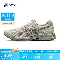 ASICS 亚瑟士 跑步鞋男鞋透气网面舒适运动鞋缓震回弹跑鞋 GEL-CONTEND 4 米色