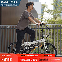 DAHON 大行 D8 折叠自行车 KBA083 白色 8速 20英寸 暴龙接头款