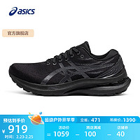 ASICS 亚瑟士 女鞋稳定支撑跑鞋舒适透气运动鞋耐磨跑步鞋 GEL-KAYANO 29 黑色 38