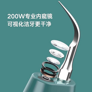 2024超声波洁牙器去牙结石牙垢口腔清洁家用美牙洗牙器