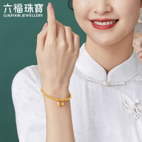 六福珠宝38节 福满传家足金珐琅工艺莲花莲蓬黄金手链手串计价 约12.78克