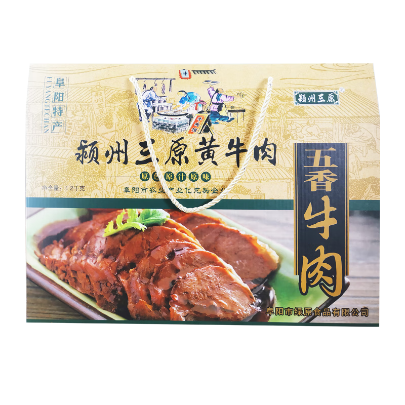 颖州三原安徽特产黄牛肉礼盒1000g 阜阳五香牛肉熟食真空卤味即食 五香牛肉礼盒1.2kg
