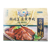 颖州三原安徽特产黄牛肉礼盒1000g 阜阳五香牛肉熟食真空卤味即食 五香牛肉礼盒1.2kg