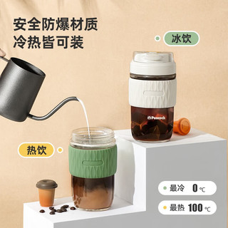 孔雀（Peacock）玻璃杯男女士咖啡杯便携水杯夏季大容量杯子吸管杯泡茶PSY-A 墨黛绿 480ml
