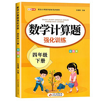 全套4册 十万个为什么四年级下册阅读课外书必读正版书目四下快乐读书吧小学版米伊林灰尘的旅行看看我们的地球人类起源的演化过程