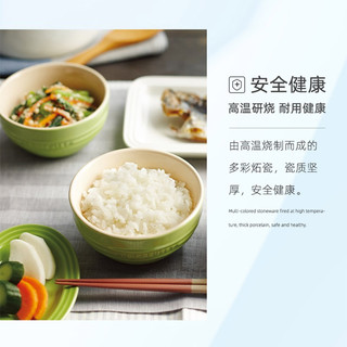 酷彩（Le Creuset）炻瓷盘创意沙拉水果菜盘家用汤碗 14cm汤碗马罗尼桔