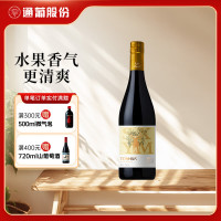 PLUS会员:通化葡萄酒 山葡萄加气酒 7度黄鹿款 720ml