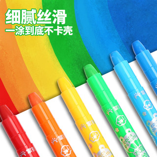 GRASP掌握 XHB2102-36 水溶可水洗 36色 旋转蜡笔套装