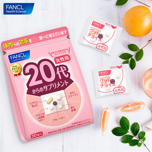 芳珂 HealthScience芳珂进口复合维生素矿物质vBvC叶酸蓝莓胶原蛋白营养年龄包