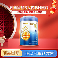 惠氏 illuma 启赋 HMO系列 儿童奶粉 港版 4段 850g