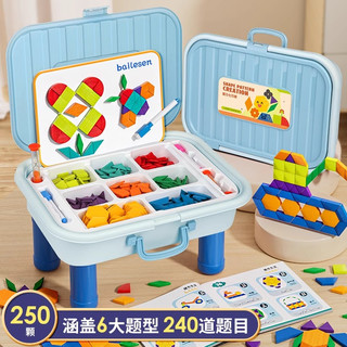 百乐森磁力片彩窗钻面积木儿童益智玩具管道磁吸拼图拼装磁铁棒