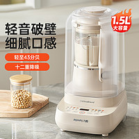 九阳 破壁全自动加热免煮豆浆多能小型1.5L家用低音破壁机P636