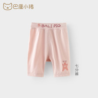 巴厘小猪（BALIPIG）婴儿打底裤薄款七分裤宝宝夏季运动裤2024新款夏装女