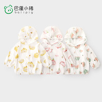 巴厘小猪儿童防晒服夏季宝宝纱衣服女童长袖上衣婴幼儿抗菌外