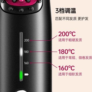 诺为无线直发梳负离子不伤发短发梳直头发充电夹板蓬松