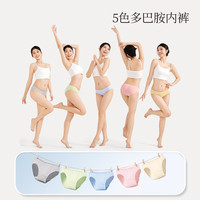 Freego 一次性内裤女士纯棉彩色男日抛免洗灭菌短裤生理期产后月子 5条女士白色三角纯棉免洗 XL码