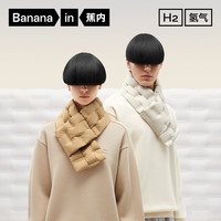 蕉内（Bananain）男女同款羽绒围巾围脖保暖易收纳轻暖百搭24秋冬季 【男女同款】苔藓绿 均码