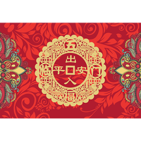 KAYE地垫红色蛇年新年进门垫门厅厨房浴室防滑脚垫家用入户门口地板垫 SJR-万事如意 60x90 cm（玄关）