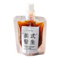 SHUANG YU浓缩咖啡液分装袋一次性冷萃水滴打包袋密封吸嘴袋