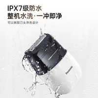 Panasonic 便携 男士剃须刀  纯爱白