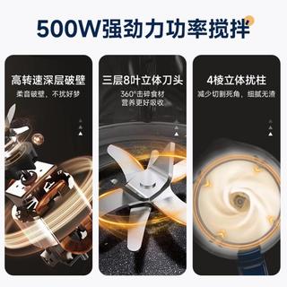【隔音降噪】柔音破壁机家用全自动静低音免过滤豆浆机12J35