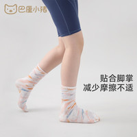 巴厘小猪(BALIPIG)儿童袜子夏季薄款运动袜长袜中大童跑步袜女 紫橙(装) 2双 均码 19-23cm