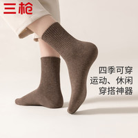 三枪（THREEGUN）【5双】袜子7A抗菌中筒袜女款柔棉防滑消臭袜纯色高弹女袜新疆棉 白色+米白+卡其+驼色+黑色 5双 均码