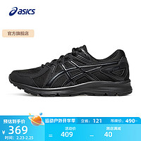 ASICS 亚瑟士 男鞋女鞋跑步鞋舒适运动鞋宽楦透气跑鞋 JOG 100 2 (4E) 黑色/黑色 35