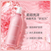 蔻露薇 香氛护发素水润多功效护发乳750ml(改善毛躁 改善干枯)