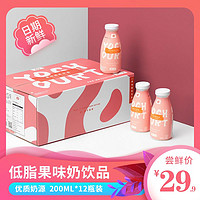 好源 新日期好源风味奶饮品200ml12/24瓶学生牛奶整箱批发特价早餐奶