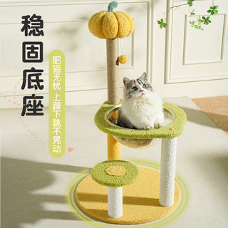 梵都宠舍猫爬架玩睡一体猫抓板爬柱太空舱猫窝