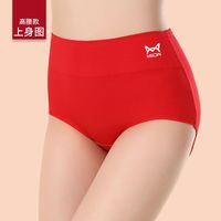 猫人3/4条本命年内裤女纯棉大人中高腰石墨烯抗菌大红色三角裤头