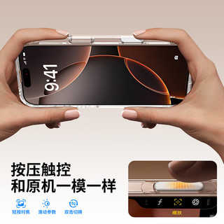 飞利浦【自带Ai拍照按键】适用苹果16promax手机壳iphone16pro保护套16透明磁吸相机电容键全包防摔男女 苹果16ProMax【自带拍照按键丨全透明磁吸】 一年质保丨赠钢化膜丨赠镜头膜