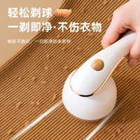 志高家用电动剃毛器衣服毛球修剪器刮脱毛机起球去除毛器剃球
