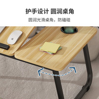雅美乐床上书桌折叠电脑桌 桌面调节桌脚防滑简易学习桌宿舍懒人飘窗桌