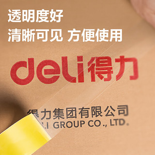 【24卷高性价比箱装】得力(deli)透明胶带高品质高粘封箱打包胶带 48mm*100y*48μm 24卷高性价比整箱装黄胶带 附带封箱器JD419