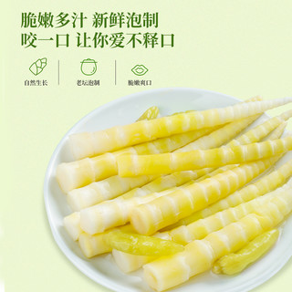 贤哥泡椒竹笋笋尖开袋即食四川风味山椒酸辣香辣脆笋零食