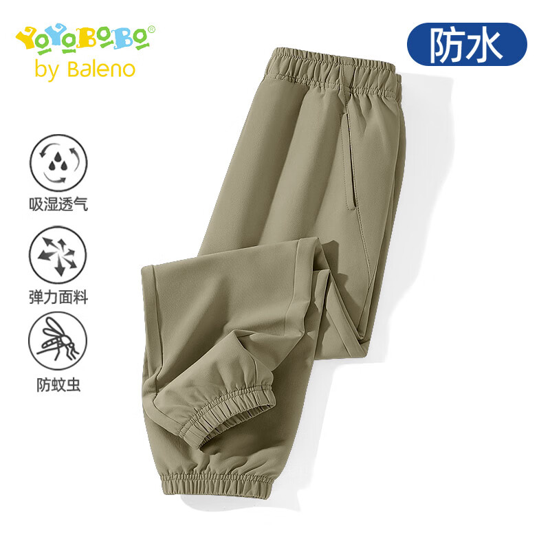 Baleno Junior男童裤子YBB系列春秋款中大童2025新款防水户外长裤儿童梭织裤春