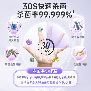  JIFRO/洁芙柔 无醇泡沫 儿童免洗洗手液