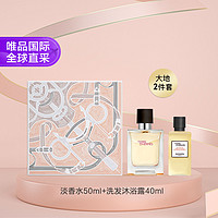 HERMÈS 爱马仕 大地淡香水套装（淡香水50ml+沐浴露40ml）