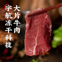 无名小厨兰州牛肉拉面冻干方便面速食早餐免煮夜宵番茄川辣非油炸