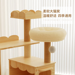 乐妃豪华大型猫爬架猫窝猫树一体猫咪城堡猫架子猫别墅玩具