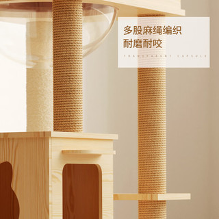 乐妃豪华大型猫爬架猫窝猫树一体猫咪城堡猫架子猫别墅玩具