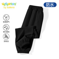 Baleno Junior男童裤子YBB系列春秋款中大童2025防水户外长裤儿童梭织裤春 黑/纯色 150