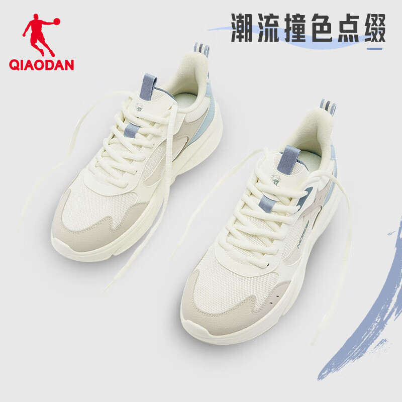 象牙色/石灰蓝